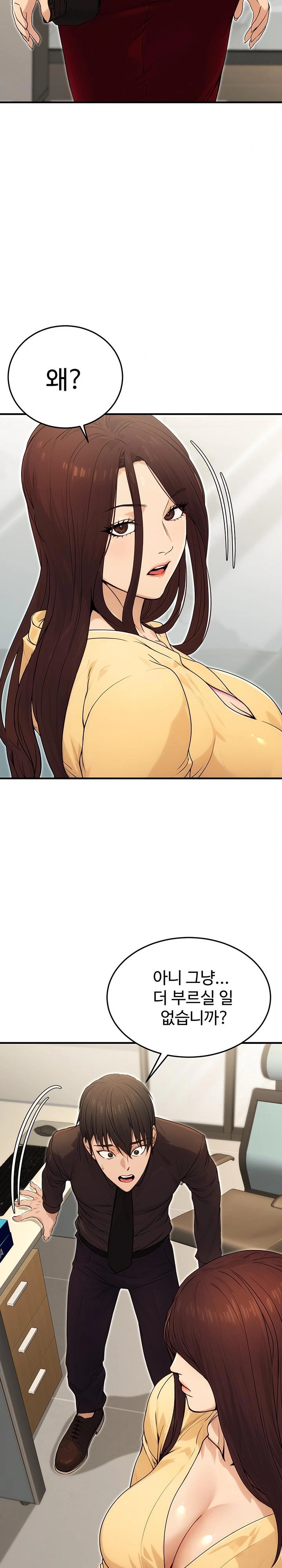 The Public Servant’s Double Life Raw - Chapter 10 [photo 12] - MangaPorn