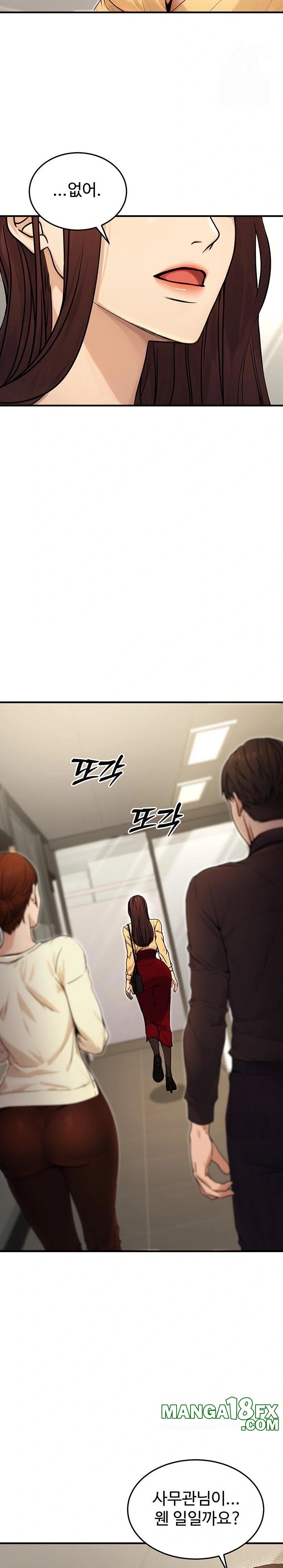 The Public Servant’s Double Life Raw - Chapter 10 [photo 13] - MangaPorn