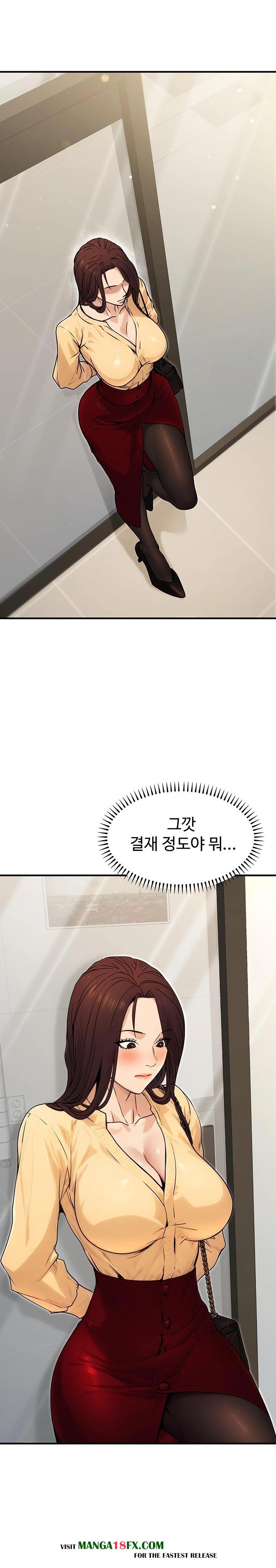 The Public Servant’s Double Life Raw - Chapter 10 [photo 18] - MangaPorn