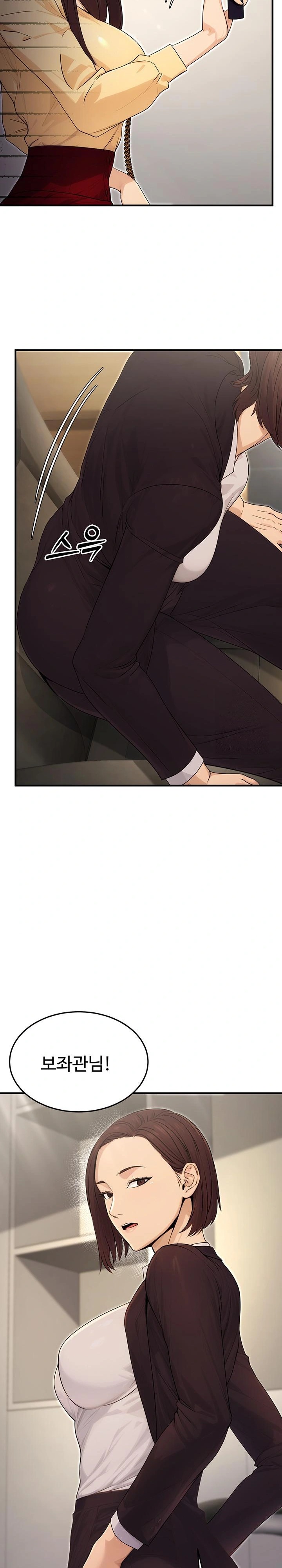 The Public Servant’s Double Life Raw - Chapter 10 [photo 21] - MangaPorn