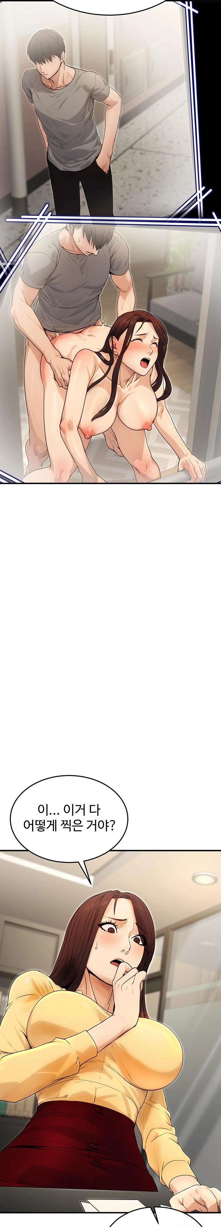 The Public Servant’s Double Life Raw - Chapter 10 [photo 24] - MangaPorn