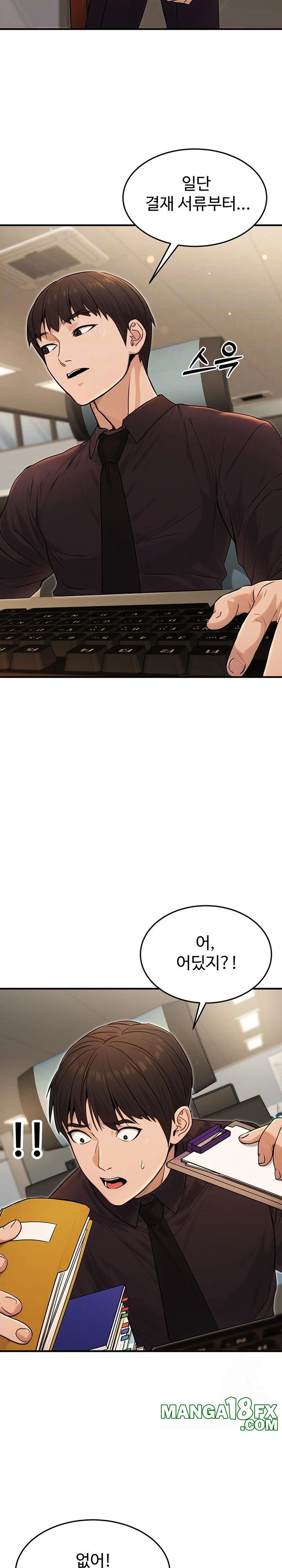 The Public Servant’s Double Life Raw - Chapter 10 [photo 3] - MangaPorn