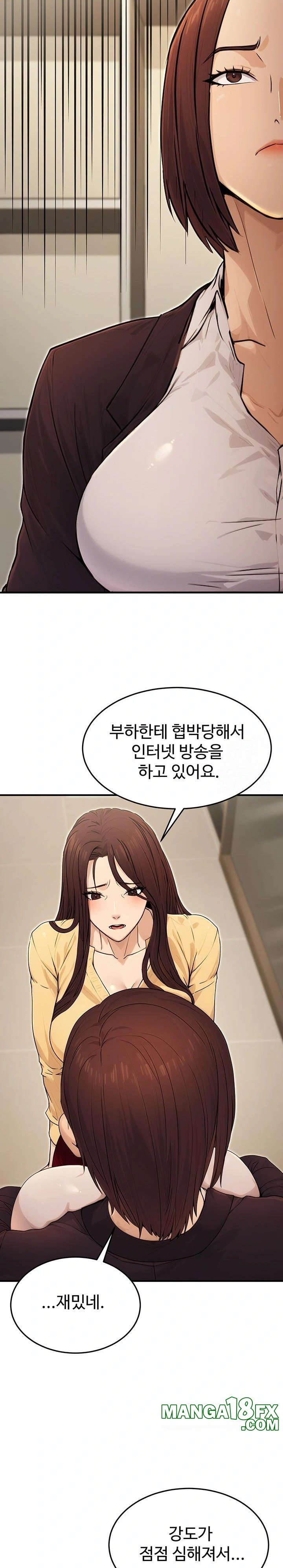 The Public Servant’s Double Life Raw - Chapter 10 [photo 30] - MangaPorn