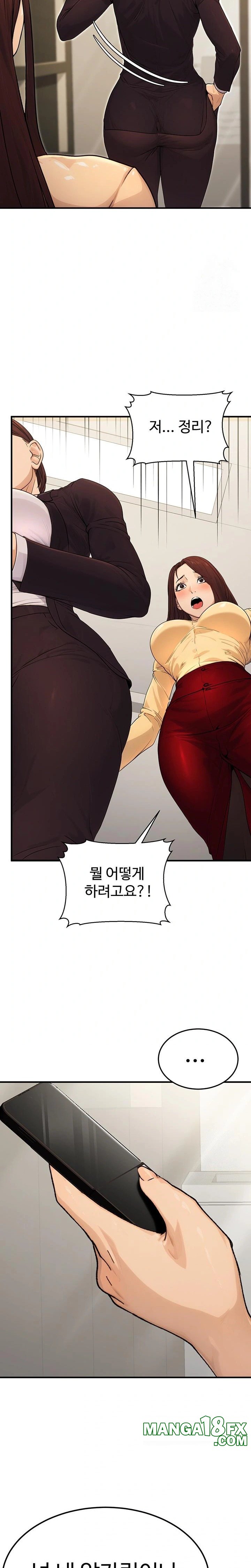 The Public Servant’s Double Life Raw - Chapter 10 [photo 33] - MangaPorn