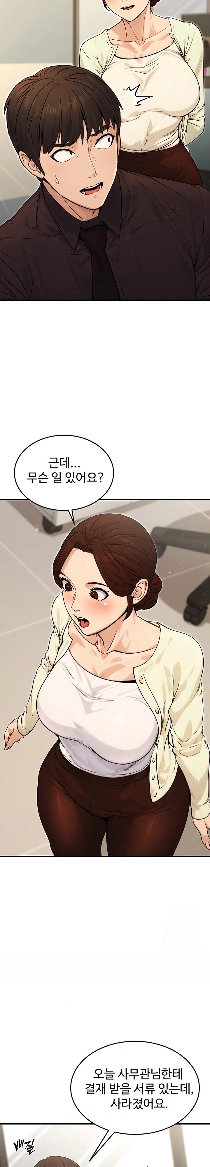 The Public Servant’s Double Life Raw - Chapter 10 [photo 5] - MangaPorn