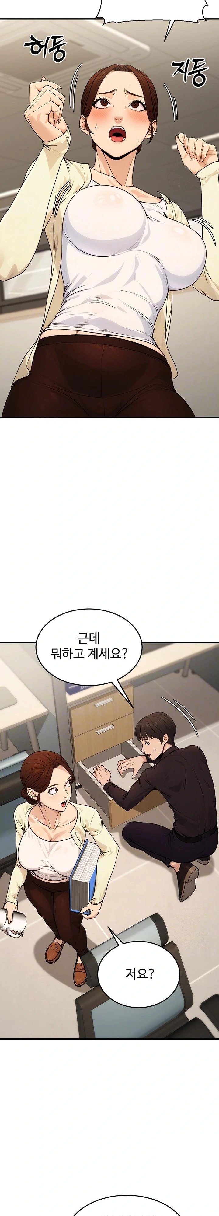 The Public Servant’s Double Life Raw - Chapter 10 [photo 7] - MangaPorn