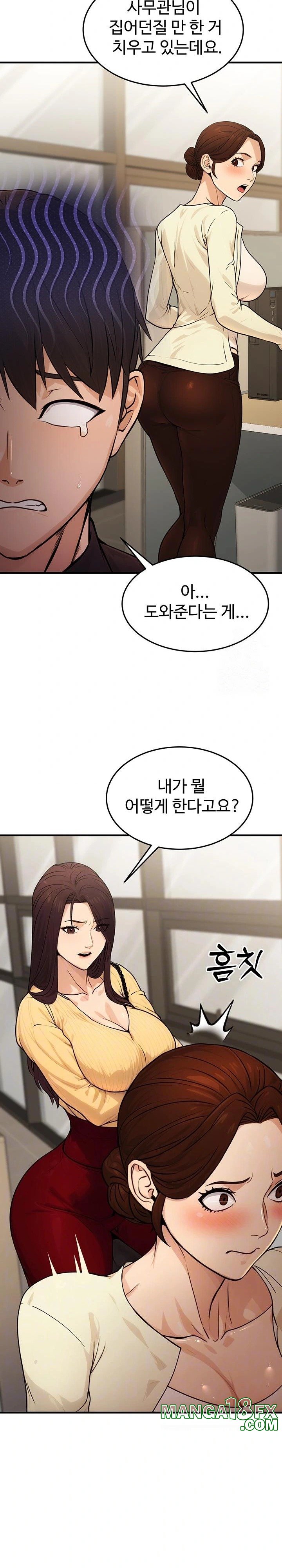 The Public Servant’s Double Life Raw - Chapter 10 [photo 8] - MangaPorn