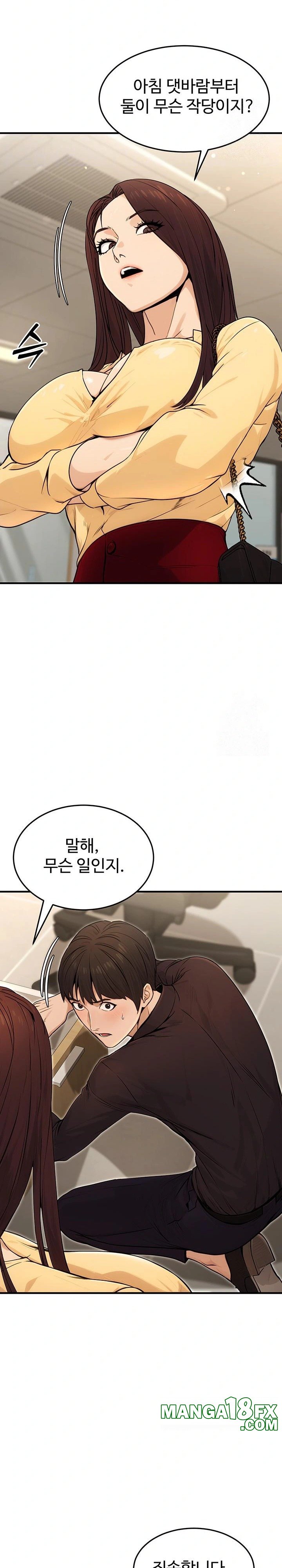 The Public Servant’s Double Life Raw - Chapter 10 [photo 9] - MangaPorn