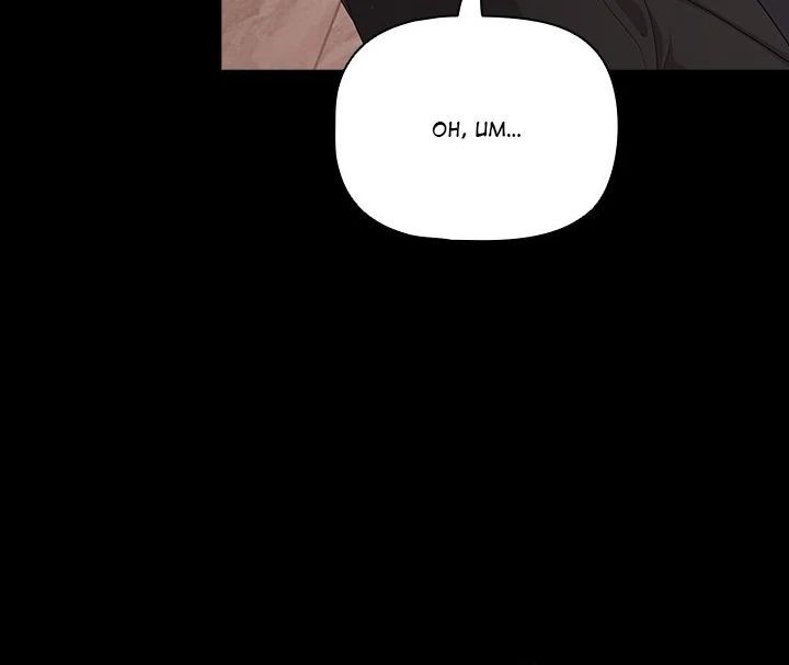 People of The Dark - Chapter 20 [photo 58] - MangaPorn