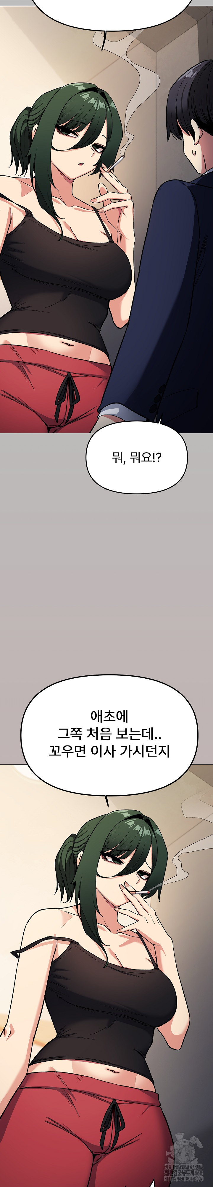 Stop Smoking Raw - Chapter 34 [photo 11] - MangaPorn