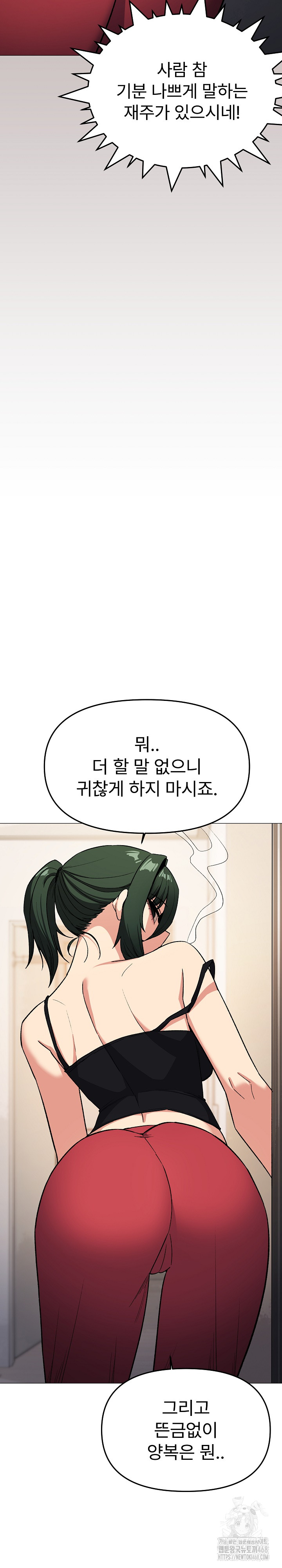 Stop Smoking Raw - Chapter 34 [photo 12] - MangaPorn