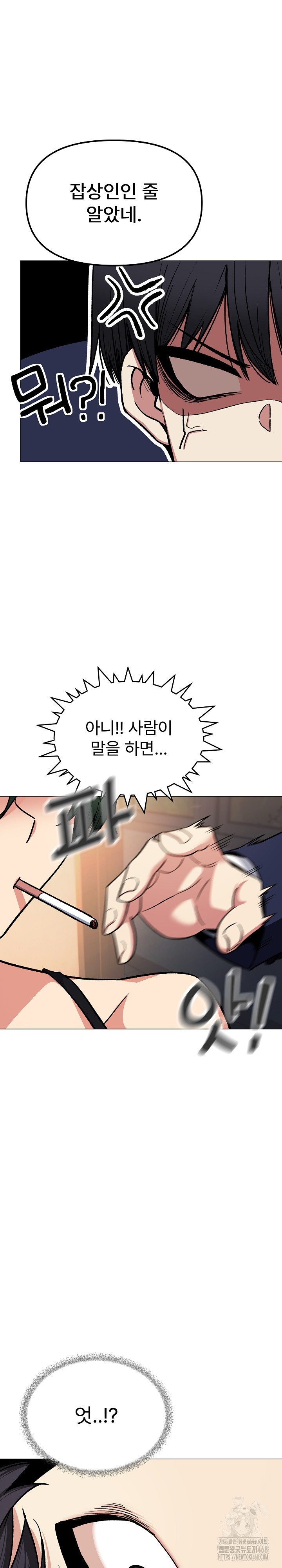 Stop Smoking Raw - Chapter 34 [photo 13] - MangaPorn