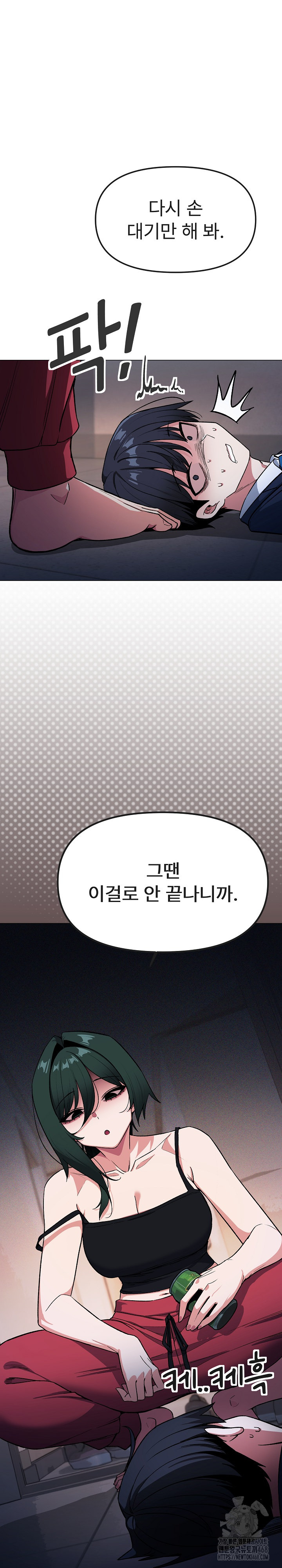 Stop Smoking Raw - Chapter 34 [photo 16] - MangaPorn