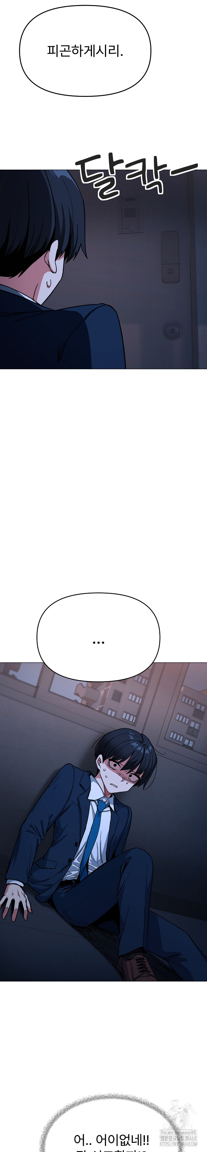 Stop Smoking Raw - Chapter 34 [photo 19] - MangaPorn