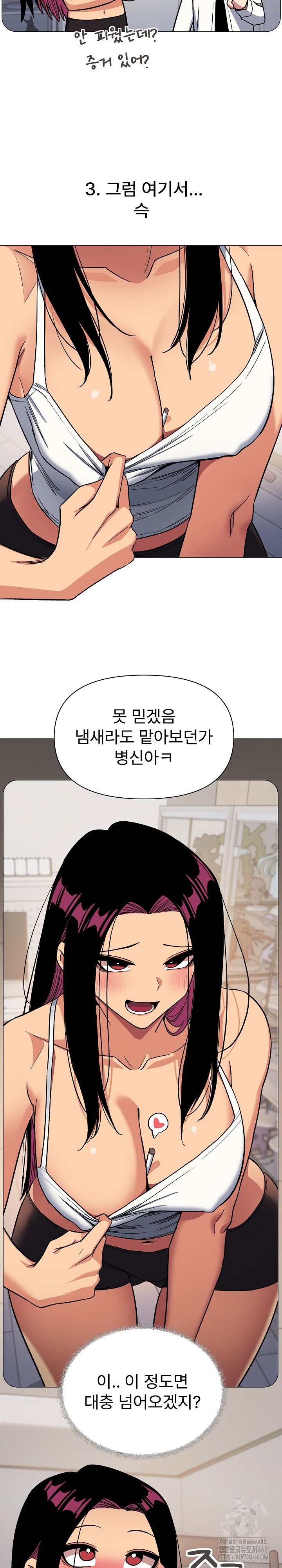 Stop Smoking Raw - Chapter 34 [photo 24] - MangaPorn