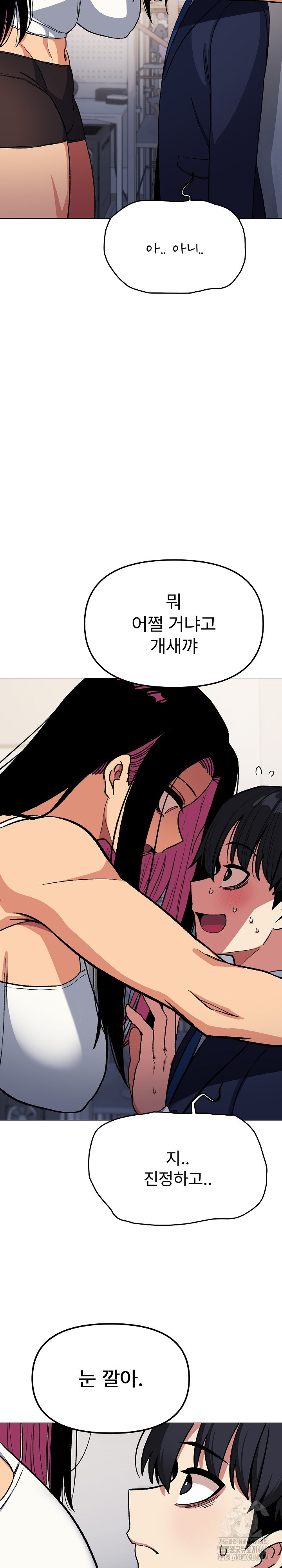 Stop Smoking Raw - Chapter 34 [photo 30] - MangaPorn