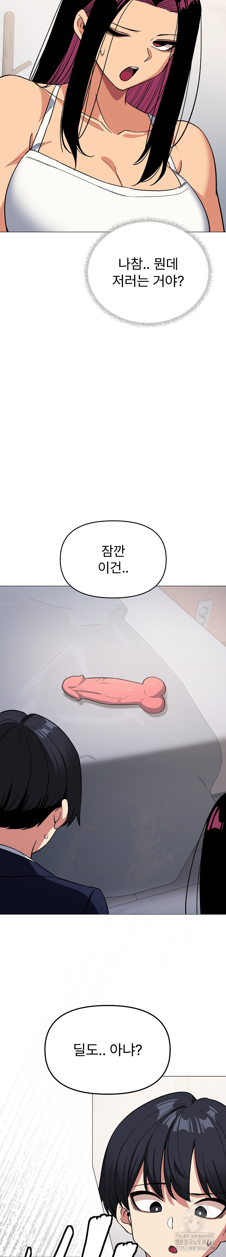 Stop Smoking Raw - Chapter 34 [photo 34] - MangaPorn