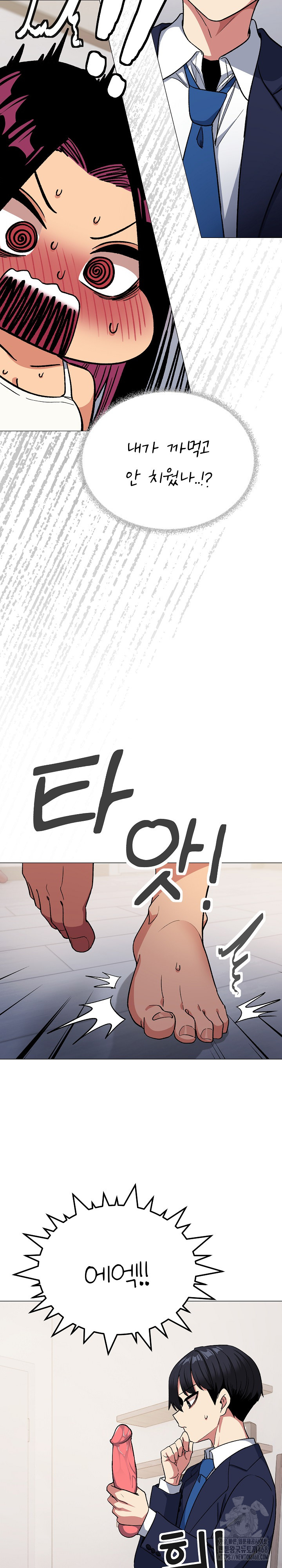 Stop Smoking Raw - Chapter 34 [photo 35] - MangaPorn