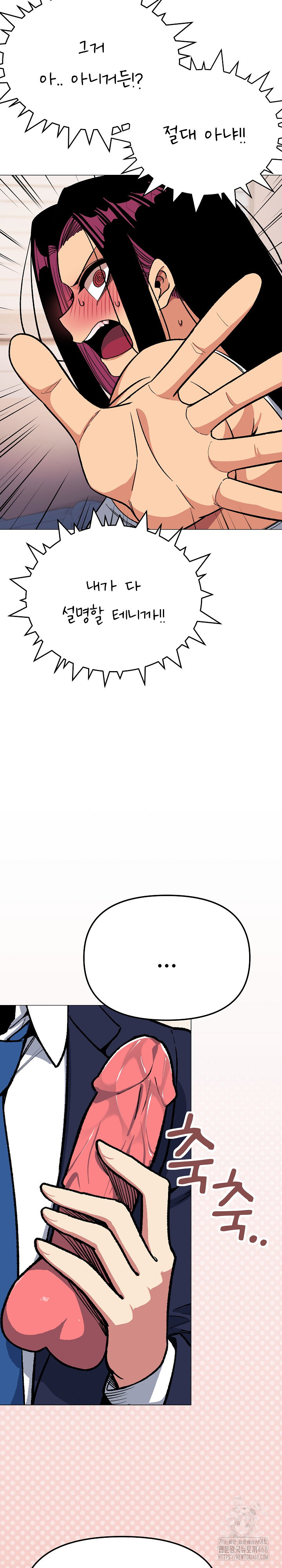 Stop Smoking Raw - Chapter 34 [photo 37] - MangaPorn