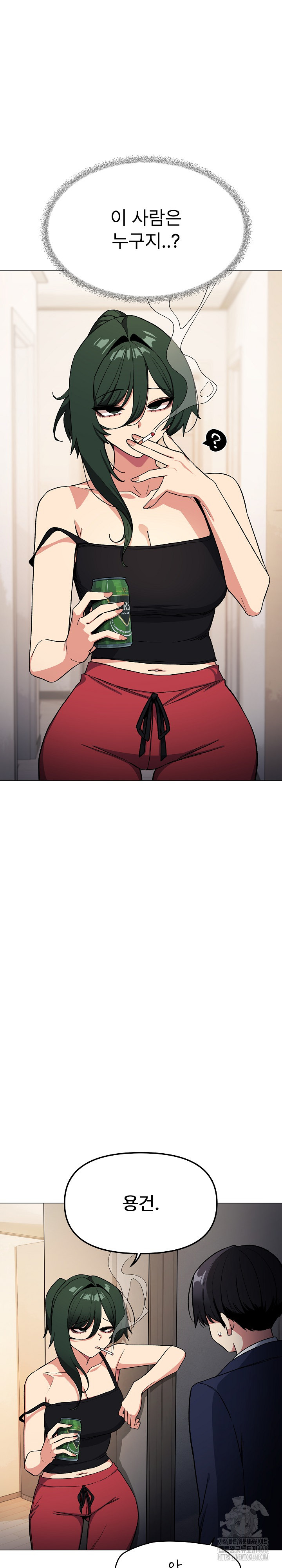 Stop Smoking Raw - Chapter 34 [photo 5] - MangaPorn