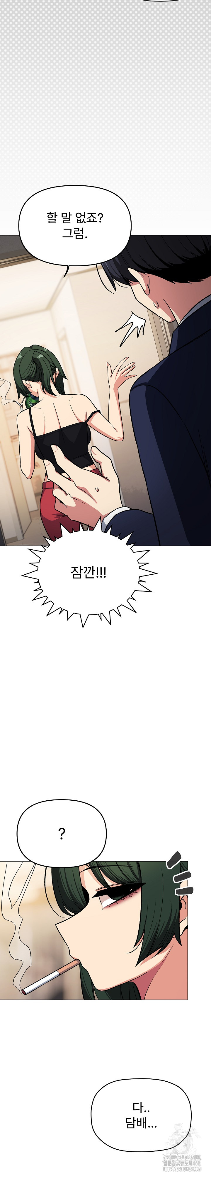 Stop Smoking Raw - Chapter 34 [photo 7] - MangaPorn