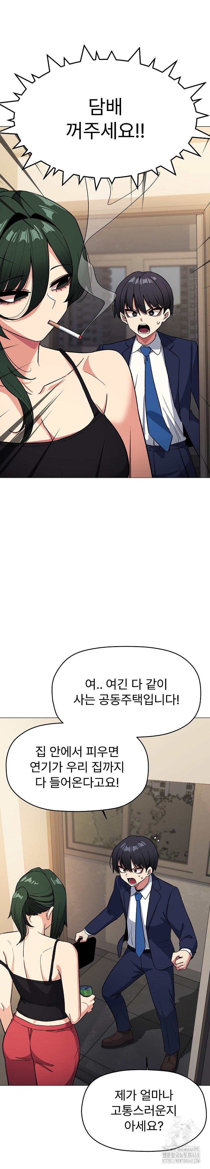 Stop Smoking Raw - Chapter 34 [photo 8] - MangaPorn