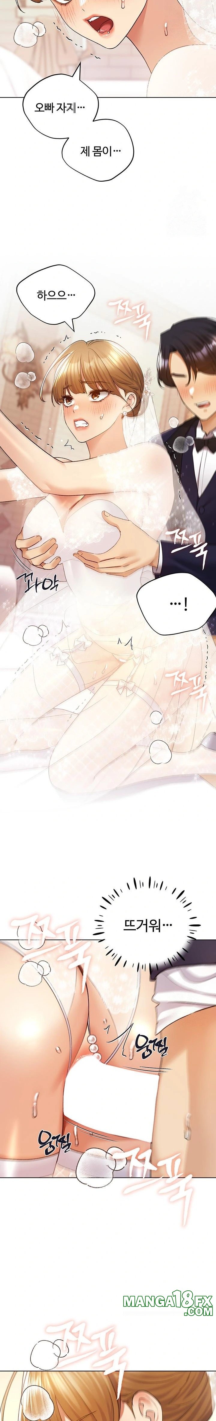 My Illustrator Raw - Chapter 79 [photo 13] - MangaPorn