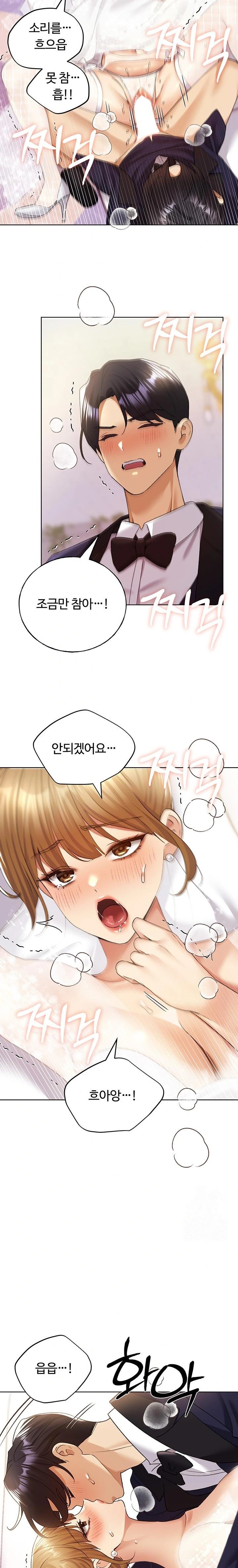 My Illustrator Raw - Chapter 79 [photo 19] - MangaPorn