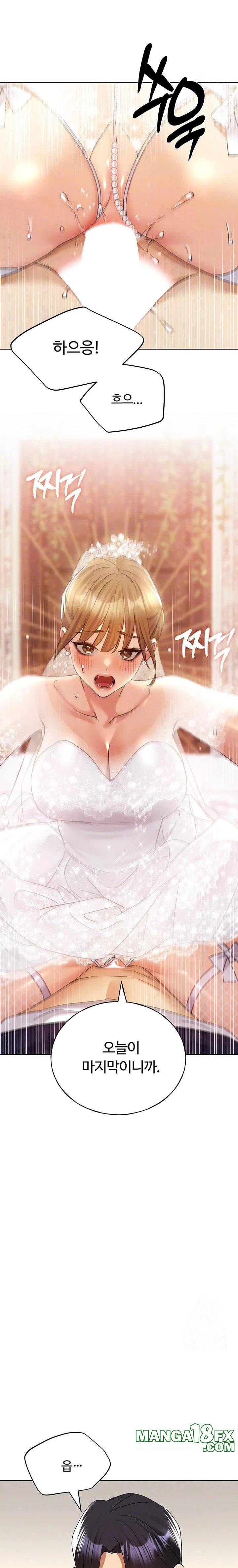 My Illustrator Raw - Chapter 79 [photo 2] - MangaPorn