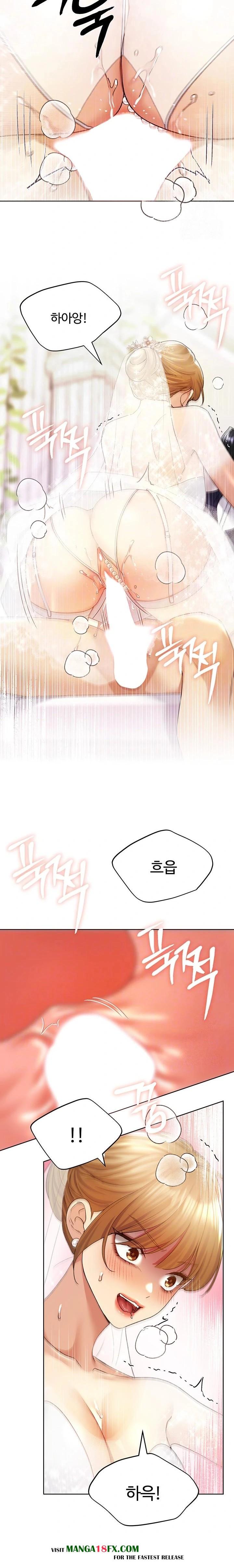 My Illustrator Raw - Chapter 79 [photo 6] - MangaPorn