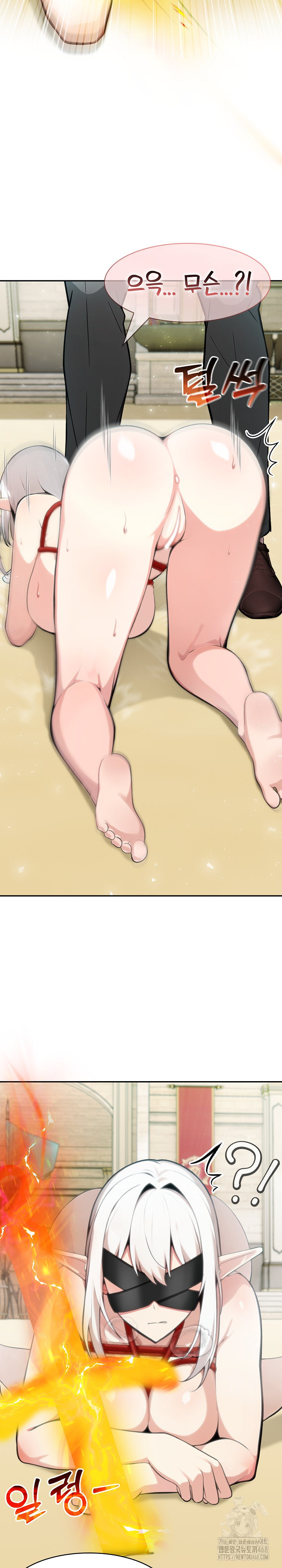 Isekai Dragondick Knight Commander Raw - Chapter 42 [photo 16] - MangaPorn