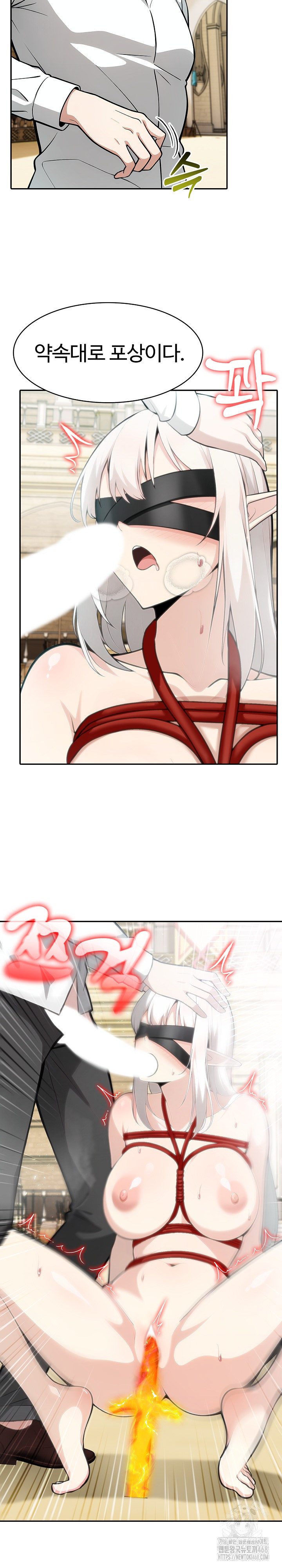 Isekai Dragondick Knight Commander Raw - Chapter 42 [photo 24] - MangaPorn