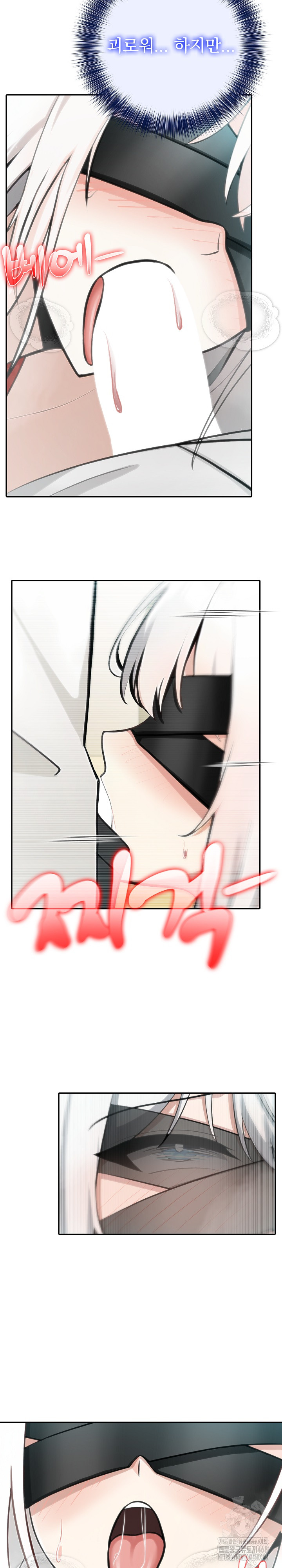 Isekai Dragondick Knight Commander Raw - Chapter 42 [photo 27] - MangaPorn