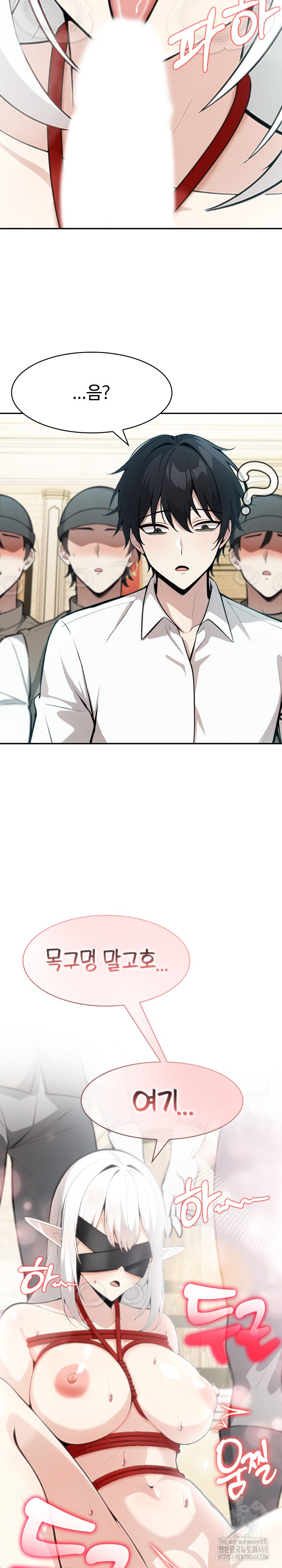 Isekai Dragondick Knight Commander Raw - Chapter 42 [photo 28] - MangaPorn