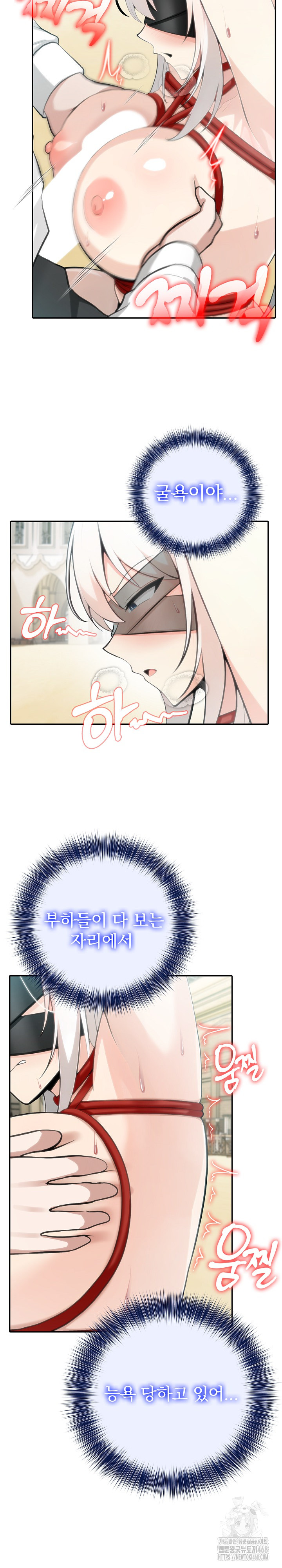 Isekai Dragondick Knight Commander Raw - Chapter 42 [photo 4] - MangaPorn