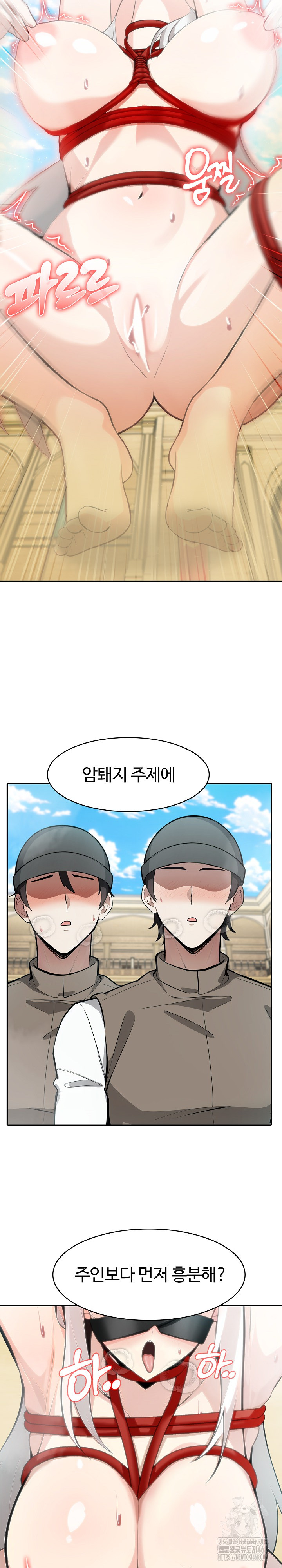 Isekai Dragondick Knight Commander Raw - Chapter 42 [photo 7] - MangaPorn