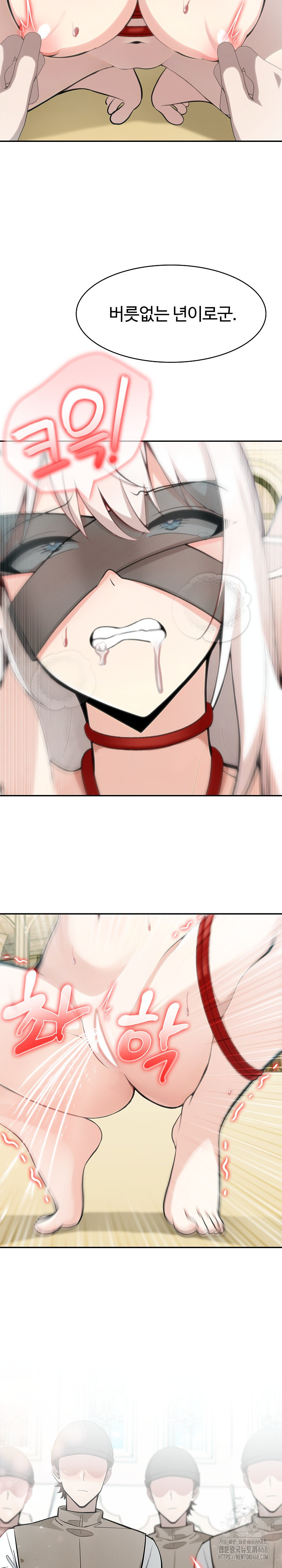 Isekai Dragondick Knight Commander Raw - Chapter 42 [photo 8] - MangaPorn