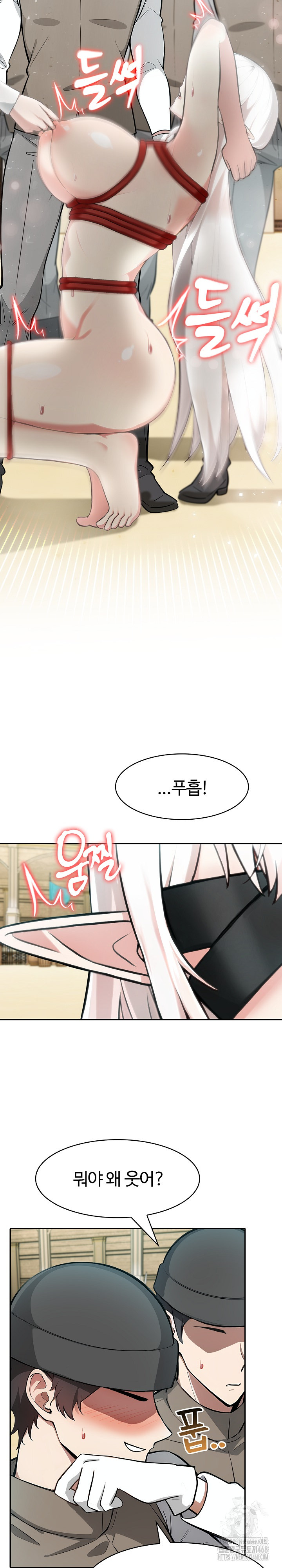 Isekai Dragondick Knight Commander Raw - Chapter 42 [photo 9] - MangaPorn