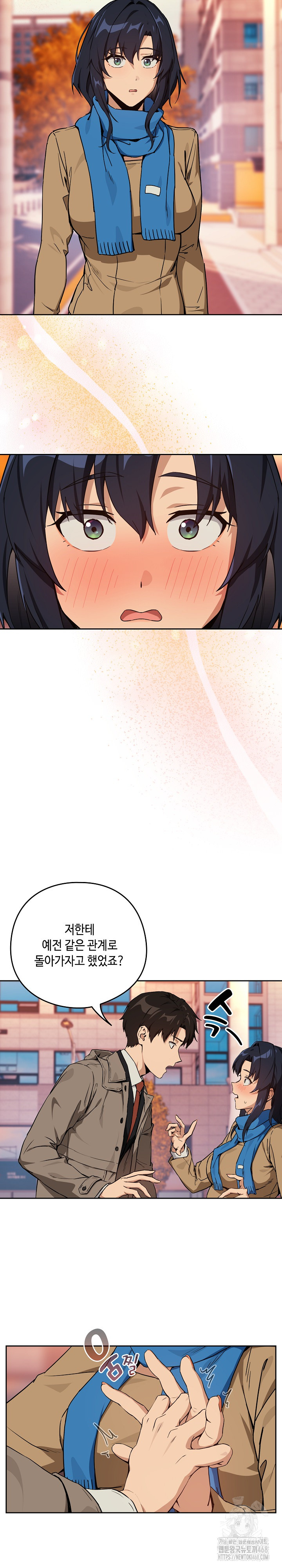 After Work Love Affairs Raw - Chapter 72 [photo 11] - MangaPorn