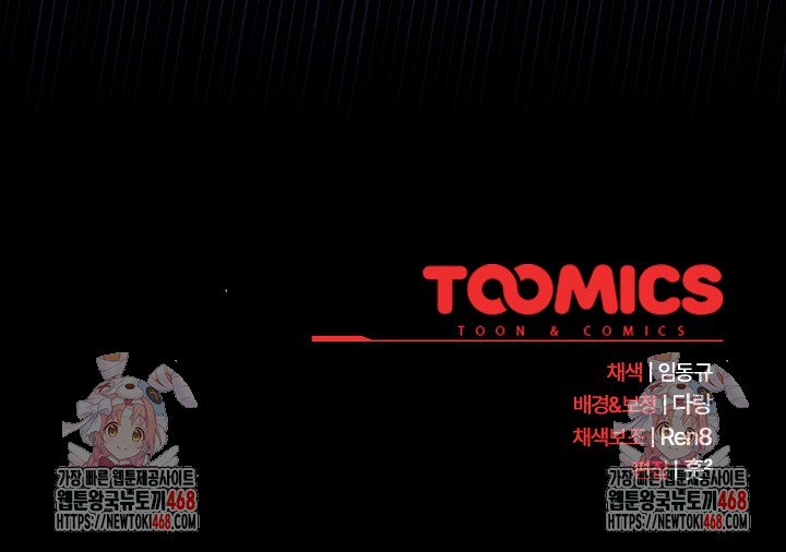 After Work Love Affairs Raw - Chapter 72 [photo 17] - MangaPorn