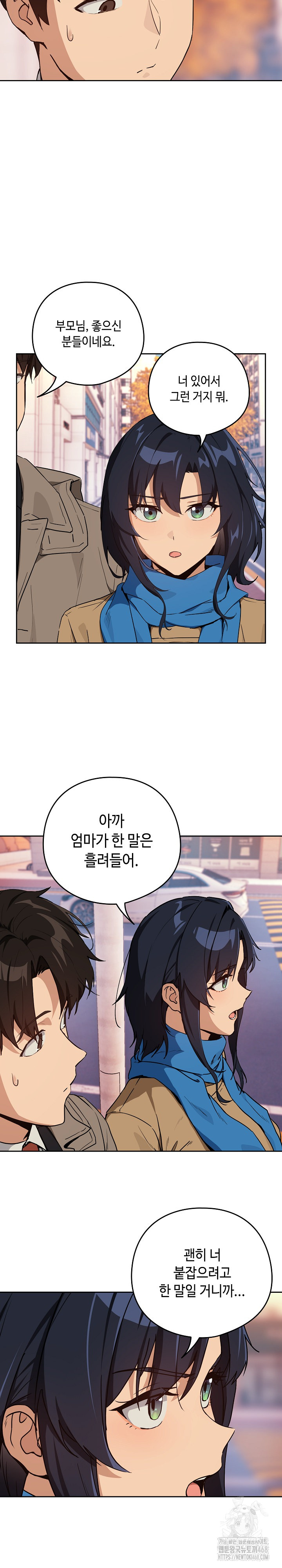 After Work Love Affairs Raw - Chapter 72 [photo 4] - MangaPorn