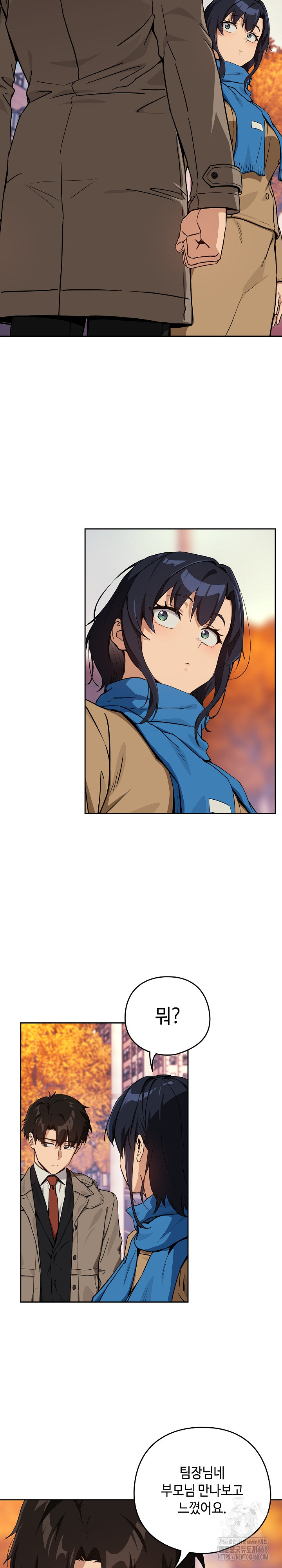 After Work Love Affairs Raw - Chapter 72 [photo 7] - MangaPorn