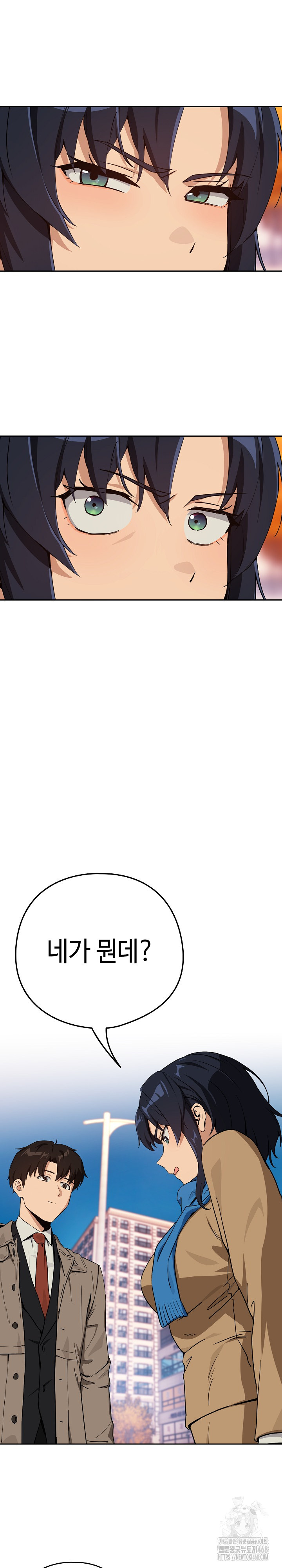 After Work Love Affairs Raw - Chapter 72 [photo 9] - MangaPorn