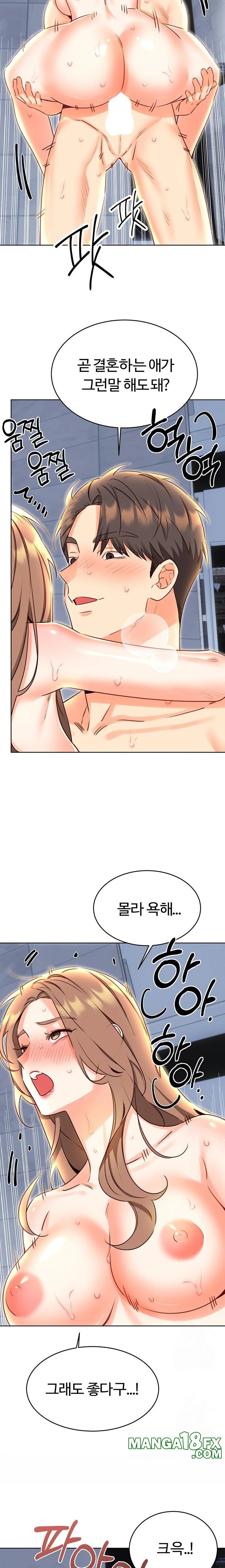 Sex Lottery Raw - Chapter 48 [photo 16] - MangaPorn