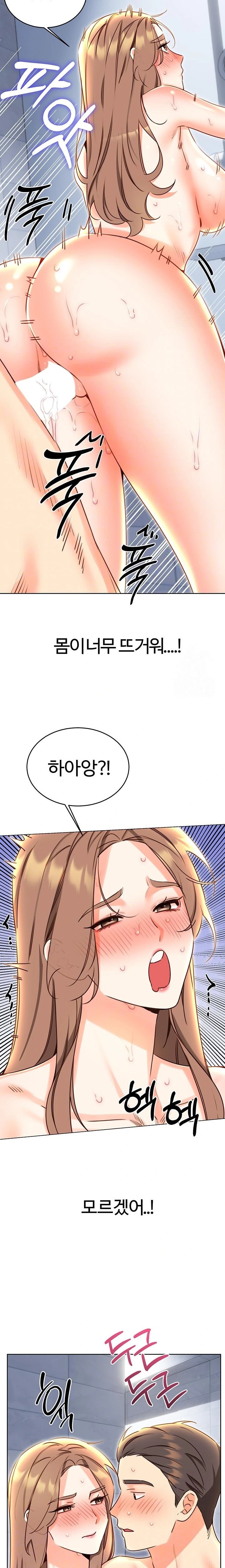 Sex Lottery Raw - Chapter 48 [photo 6] - MangaPorn