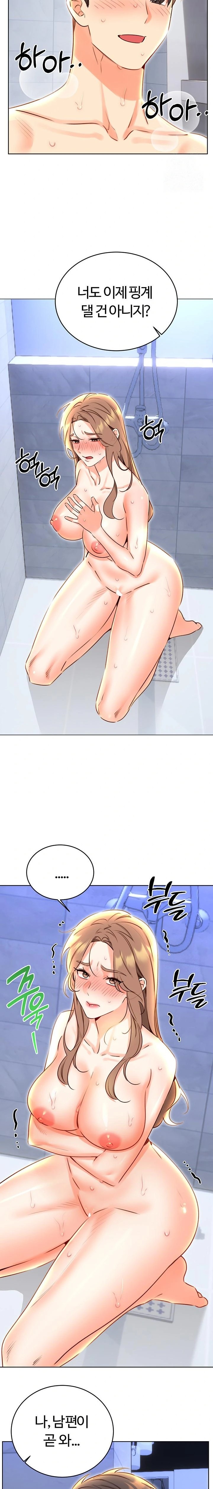 Sex Lottery Raw - Chapter 48 [photo 8] - MangaPorn