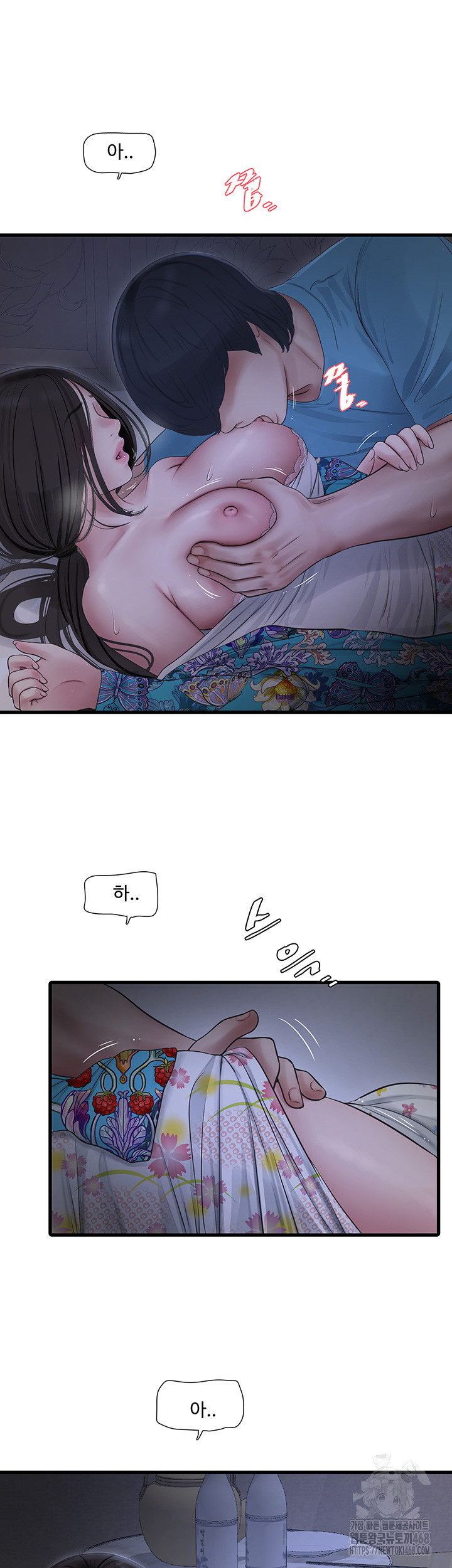 Ajummas Inspection Diary Raw - Chapter 81 [photo 25] - MangaPorn