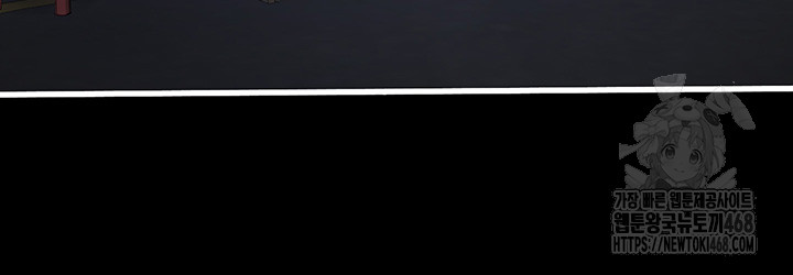 Ajummas Inspection Diary Raw - Chapter 81 [photo 5] - MangaPorn