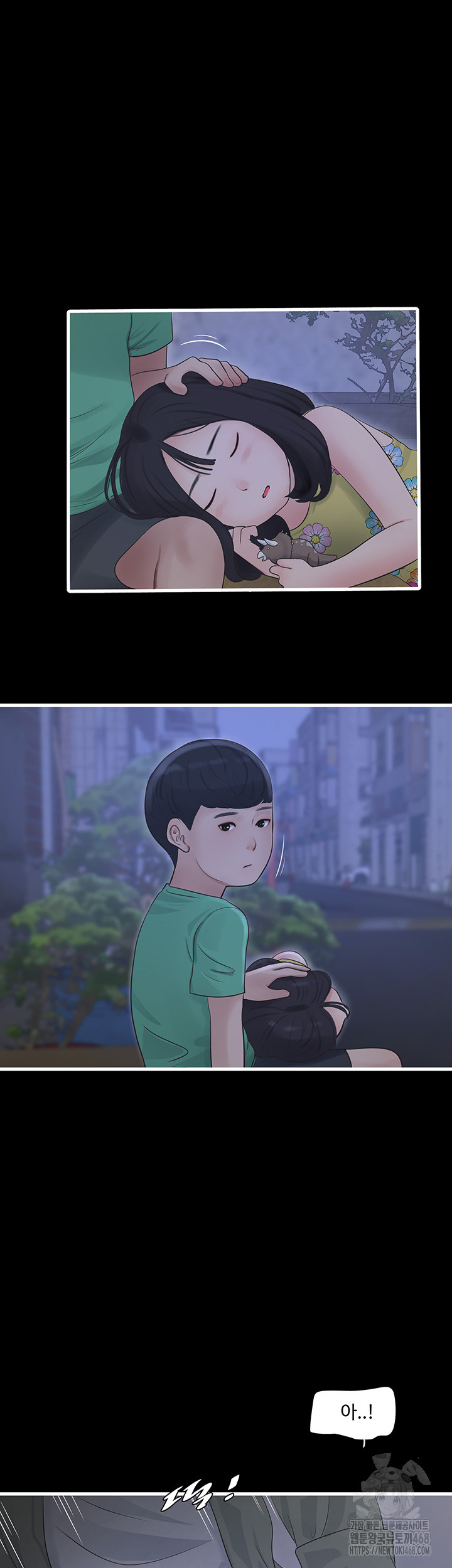 Ajummas Inspection Diary Raw - Chapter 81 [photo 7] - MangaPorn