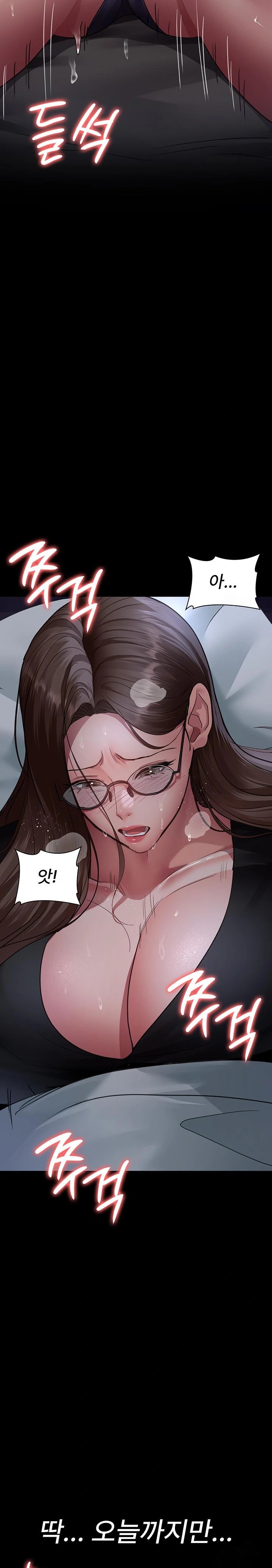 Night Hospital Raw - Chapter 95 [photo 10] - MangaPorn